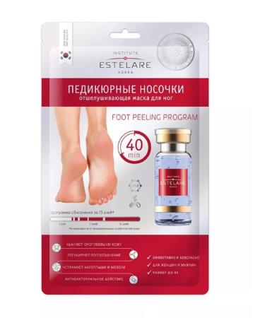 Institute Estelare Foot mask exfoliating pedicure socks