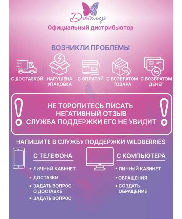 Institute Estelare Foot mask exfoliating pedicure socks - Buy Online on GoSupps.com