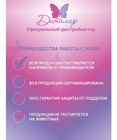 Institute Estelare Foot mask exfoliating pedicure socks - Buy Online on GoSupps.com