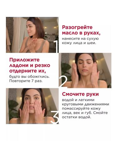 Clarins Huile Tres Demakuillante - Buy Online on GoSupps.com