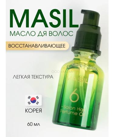 MASIL Hair oil indelible for tips