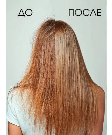 MASIL Hair oil indelible for tips - Buy Online on GoSupps.com