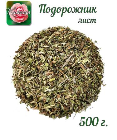 Camellia Tea Company Plantain leaf dried cut - Buy Online on GoSupps.com