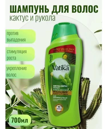 Dabur Vatika shampoo from hair loss Cactus and arugula 700 ml