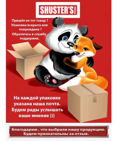 Dr Shuster Strawberry mochito for cocktails 1 liter - Buy Online on GoSupps.com