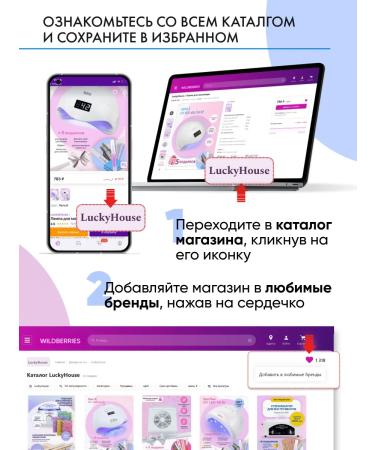 LuckyHouse Ultraviolet lamp for nail manicure 256 W Lum AUS C4 - Buy Online on GoSupps.com