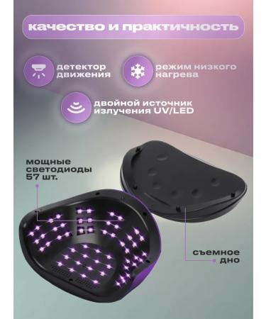 LuckyHouse Ultraviolet lamp for nail manicure 256 W Lum AUS C4 - Buy Online on GoSupps.com