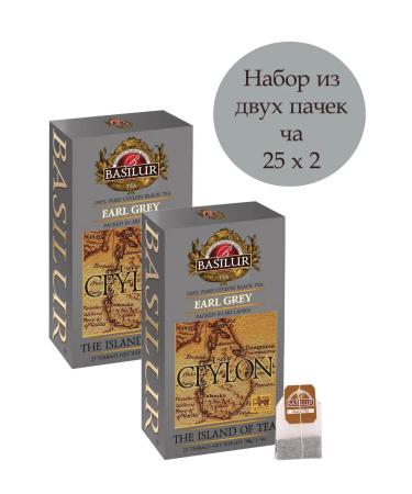 Basilur Tea in bags of black set with bergamot Earl Gray