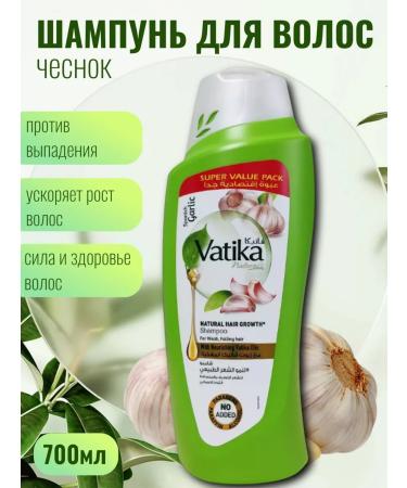 Dabur Vatika shampoo for brittle and dropping hair garlic 700 ml