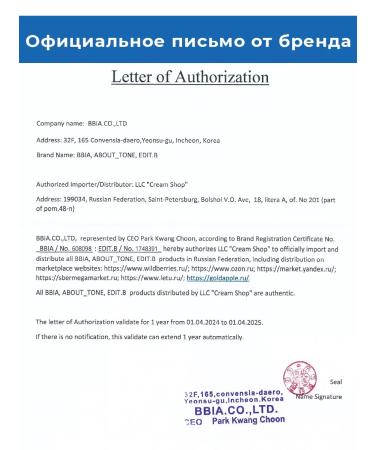 BBIA Lipstick matte powder - Buy Online on GoSupps.com