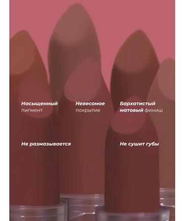 BBIA Lipstick matte powder - Buy Online on GoSupps.com