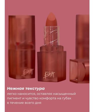 BBIA Lipstick matte powder - Buy Online on GoSupps.com