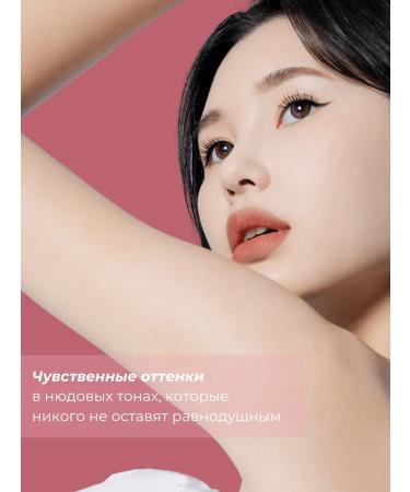 BBIA Lipstick matte powder - Buy Online on GoSupps.com