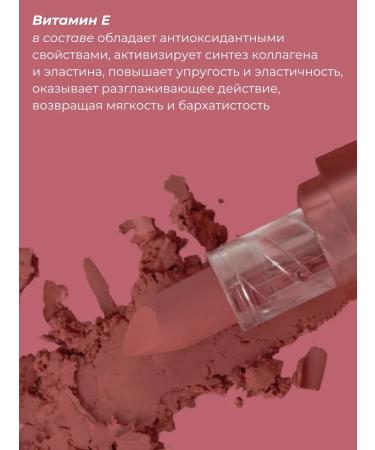 BBIA Lipstick matte powder - Buy Online on GoSupps.com