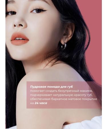 BBIA Lipstick matte powder - Buy Online on GoSupps.com