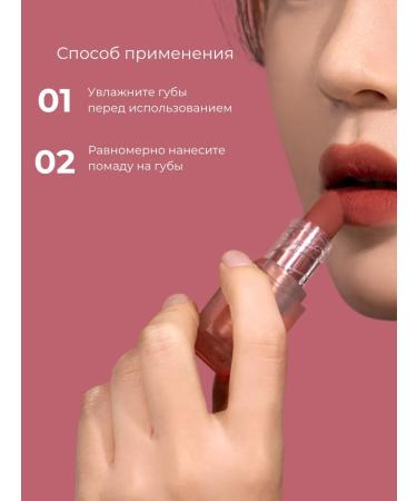 BBIA Lipstick matte powder - Buy Online on GoSupps.com