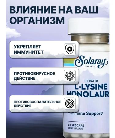 Solaray L-Lisine Monolaurin (L-Lysine Monolaurin) 60 capsules - Buy Online on GoSupps.com