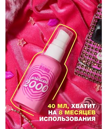 Beauty Bomb Moisturizing body 2000 Princess 40ml - Buy Online on GoSupps.com
