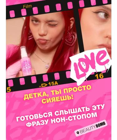 Beauty Bomb Moisturizing body 2000 Princess 40ml - Buy Online on GoSupps.com