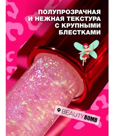 Beauty Bomb Candy Shop lip balm tone 01 Rose Glitz 3g - Buy Online on GoSupps.com