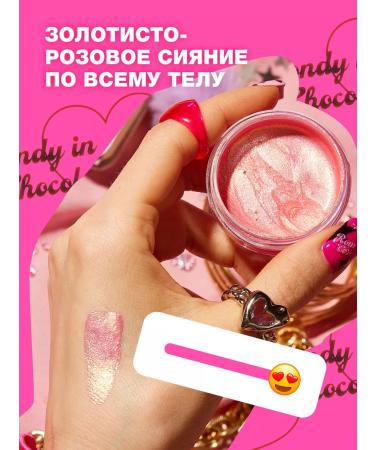 Beauty Bomb Highlighter for Blondy in Chocolate Tone 01 Gold 6.5ml - Buy Online on GoSupps.com