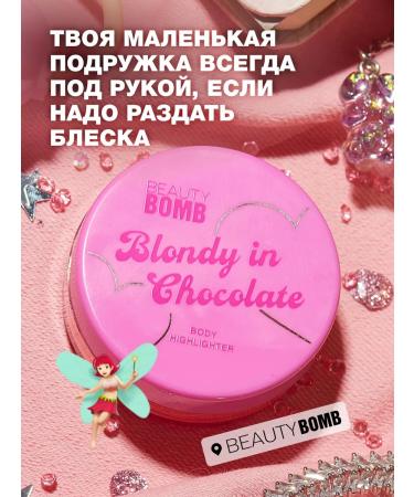 Beauty Bomb Highlighter for Blondy in Chocolate Tone 01 Gold 6.5ml - Buy Online on GoSupps.com