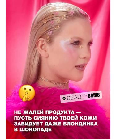 Beauty Bomb Highlighter for Blondy in Chocolate Tone 01 Gold 6.5ml - Buy Online on GoSupps.com