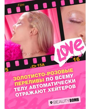 Beauty Bomb Highlighter for Blondy in Chocolate Tone 01 Gold 6.5ml - Buy Online on GoSupps.com