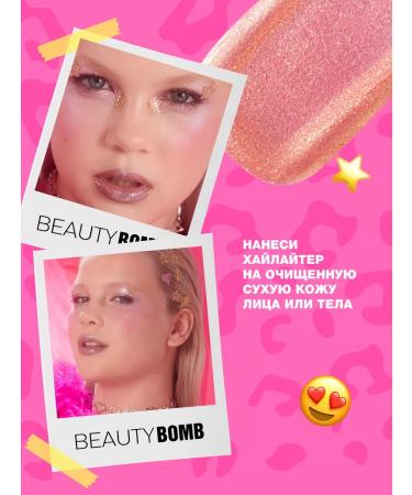 Beauty Bomb Highlighter for Blondy in Chocolate Tone 01 Gold 6.5ml - Buy Online on GoSupps.com