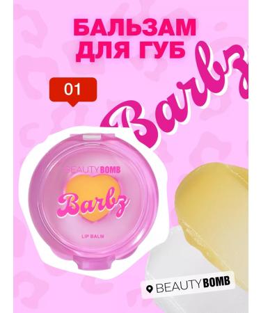 Beauty Bomb Lip balm moisturizing Barbz tone 01 Sun Vibe 2g