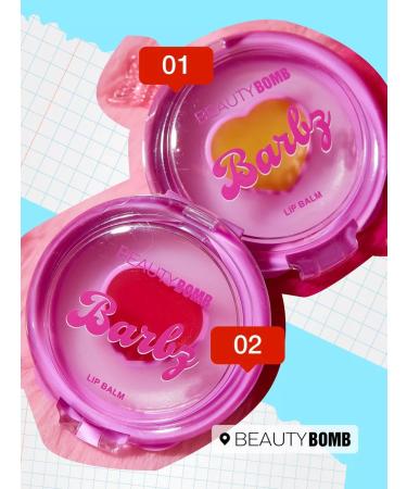Beauty Bomb Lip balm moisturizing Barbz tone 01 Sun Vibe 2g - Buy Online on GoSupps.com