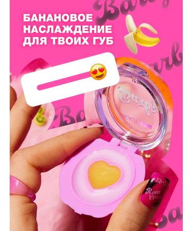 Beauty Bomb Lip balm moisturizing Barbz tone 01 Sun Vibe 2g - Buy Online on GoSupps.com