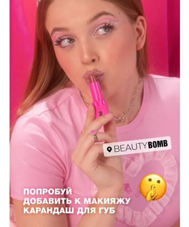 Beauty Bomb Cream lipstick Legally Blond t. 01 Burnt Sugar 3.2g - Buy Online on GoSupps.com