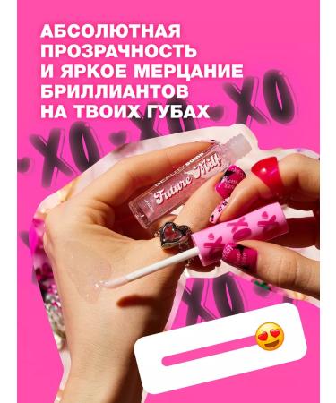 Beauty Bomb Lip gloss Future Milf tone 04 Diamond 2.3ml - Buy Online on GoSupps.com