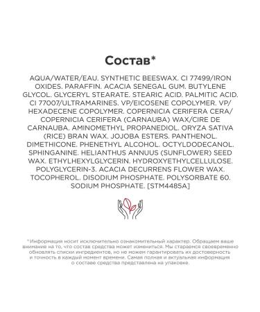 Clarins Mascara for xxl volume of eyelashes - Buy Online on GoSupps.com