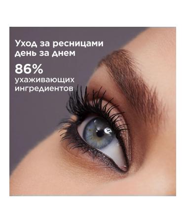 Clarins Mascara for xxl volume of eyelashes - Buy Online on GoSupps.com