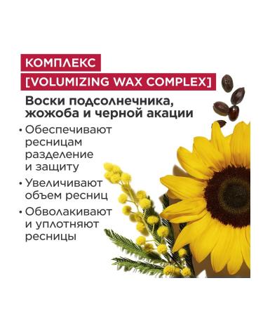 Clarins Mascara for xxl volume of eyelashes - Buy Online on GoSupps.com