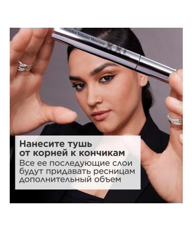 Clarins Mascara for xxl volume of eyelashes - Buy Online on GoSupps.com