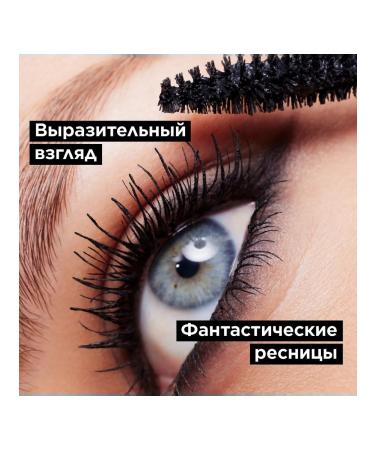 Clarins Mascara for xxl volume of eyelashes - Buy Online on GoSupps.com