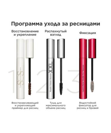 Clarins Mascara for xxl volume of eyelashes - Buy Online on GoSupps.com