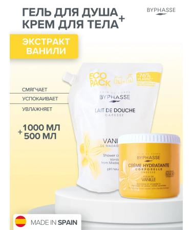 Byphasse Set for shower gel 1 liter + body cream 500 ml