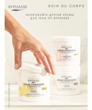 Byphasse Set for shower gel 1 liter + body cream 500 ml - Buy Online on GoSupps.com