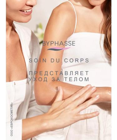 Byphasse Set for shower gel 1 liter + body cream 500 ml - Buy Online on GoSupps.com