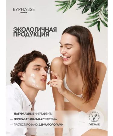 Byphasse Set for shower gel 1 liter + body cream 500 ml - Buy Online on GoSupps.com