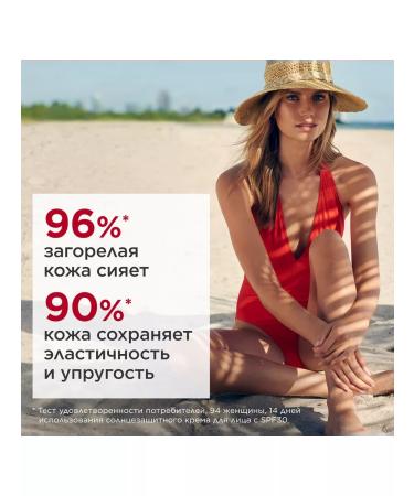 Clarins Sunscreen face cream against wrinkles SPF 30 - Buy Online on GoSupps.com