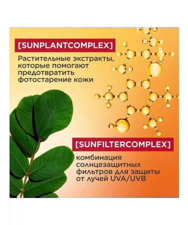 Clarins Sunscreen face cream against wrinkles SPF 30 - Buy Online on GoSupps.com