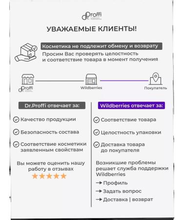 Dr Proffi Facial anti -aging cream with peptides 50 ml - Buy Online on GoSupps.com