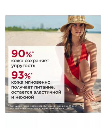 Clarins Sunscreen face cream against wrinkles SPF 50+ - Buy Online on GoSupps.com