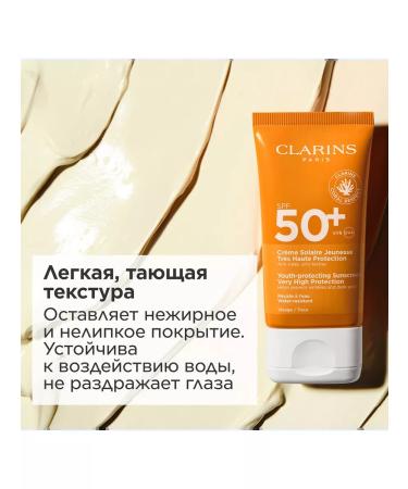 Clarins Sunscreen face cream against wrinkles SPF 50+ - Buy Online on GoSupps.com