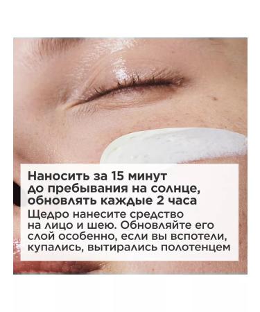 Clarins Sunscreen face cream against wrinkles SPF 50+ - Buy Online on GoSupps.com